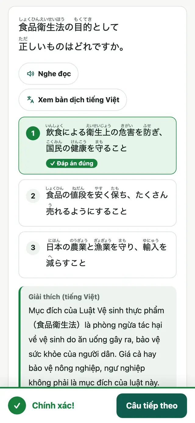 Practice screen: Japanese question with furigana and Vietnamese explanation
